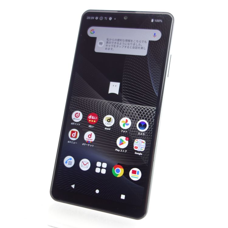 SIMե꡼Xperia Ace II SO-41B ֥å ¡ docomo