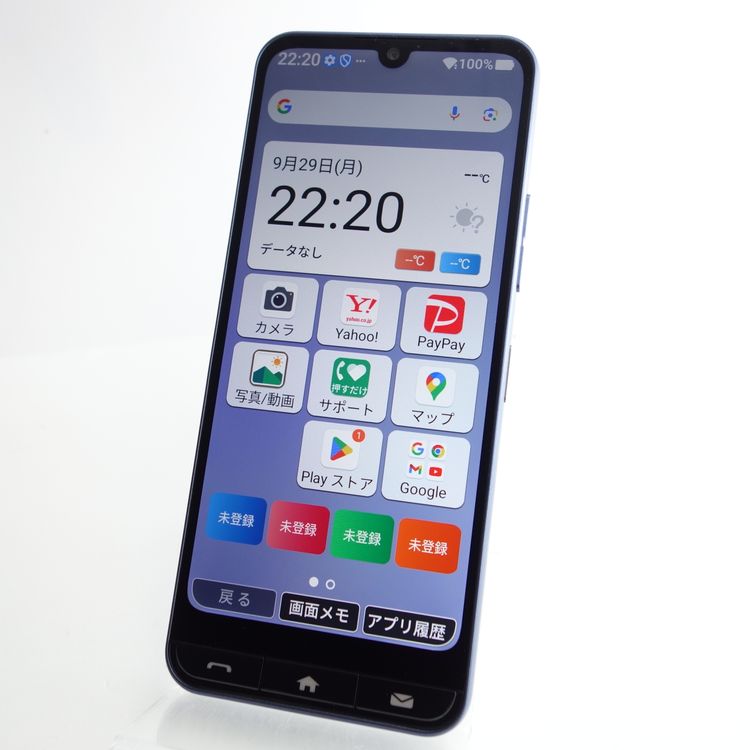 SIMե꡼ۤ󤿤󥹥ޥ4 A402ZT ͥӡ ¡ Y!mobile