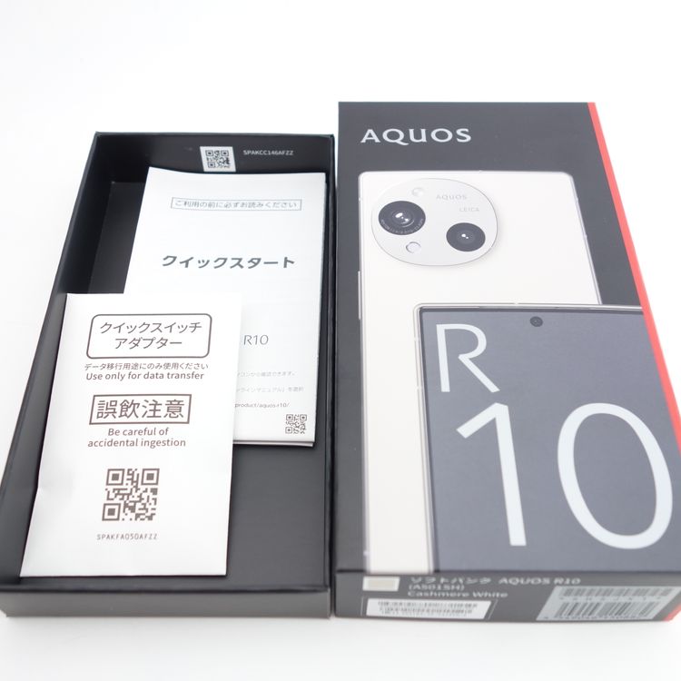 SIMե꡼AQUOS R10 A501SH ߥۥ磻 ݾ Softbank