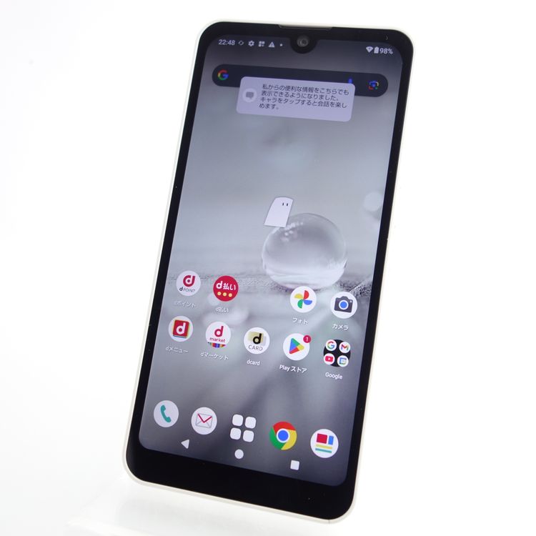 SIMե꡼AQUOS wish2 SH-51C ۥ磻 ¡ docomo