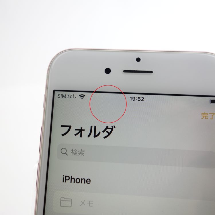 ��SIM�ե꡼��iPhone6S 16GB ������������� ����100�� �������¡�