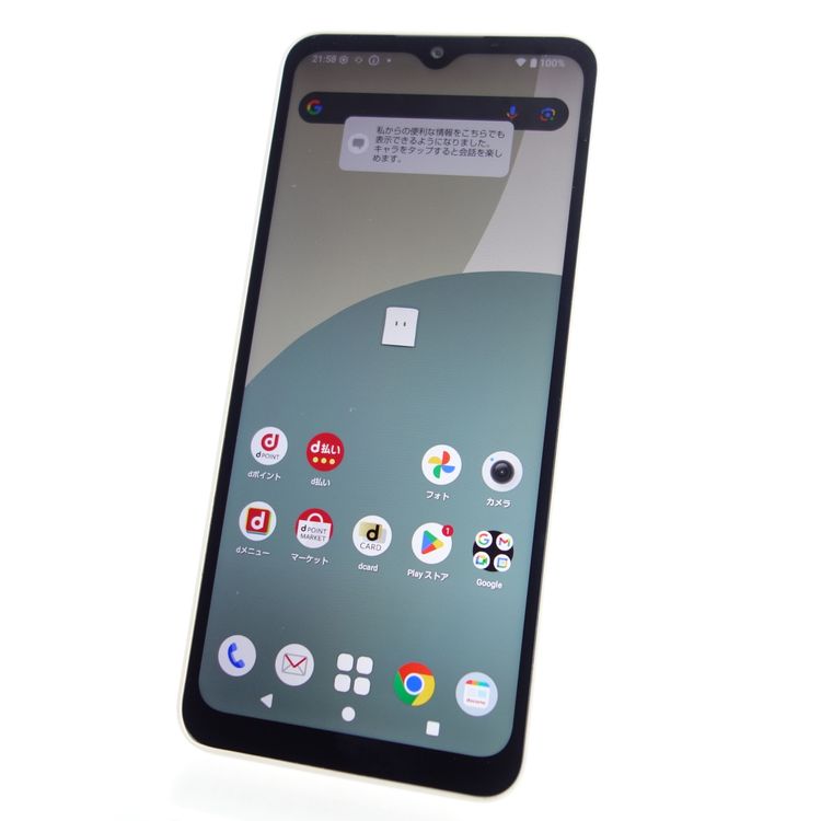 SIMե꡼AQUOS wish4 SH-52E ۥ磻 ¡ docomo