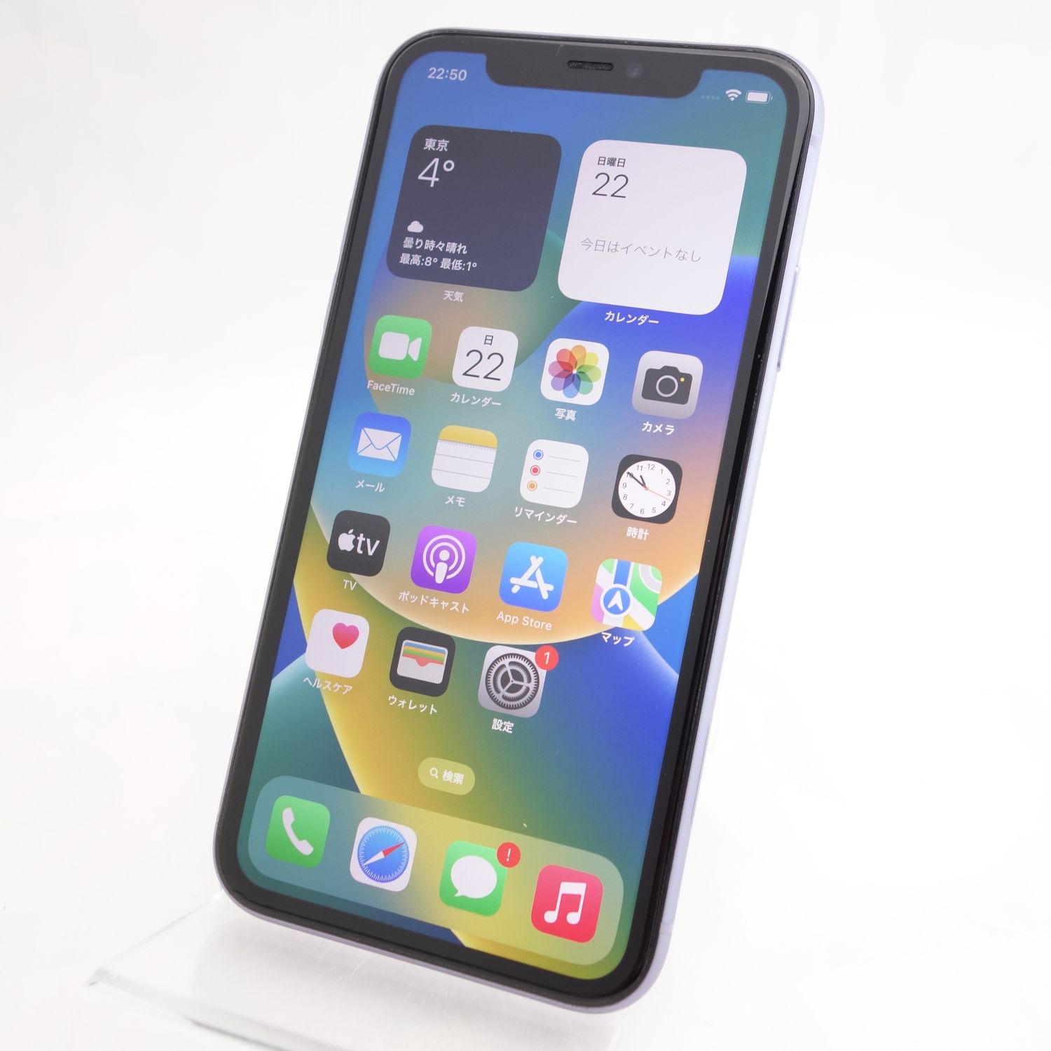 ムスビー｜【SIMフリー】iPhone11 128GB パープル 電池83％ Apple 