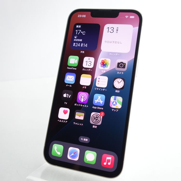�ڥ���󥯡�iPhone13 128GB �������饤�� ����100�� ����������