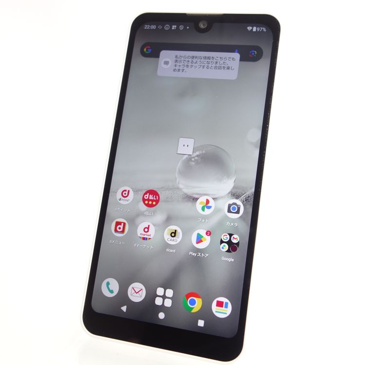 ��SIM�ե꡼��AQUOS wish2 SH-51C �ۥ磻�� �������¡� docomo��