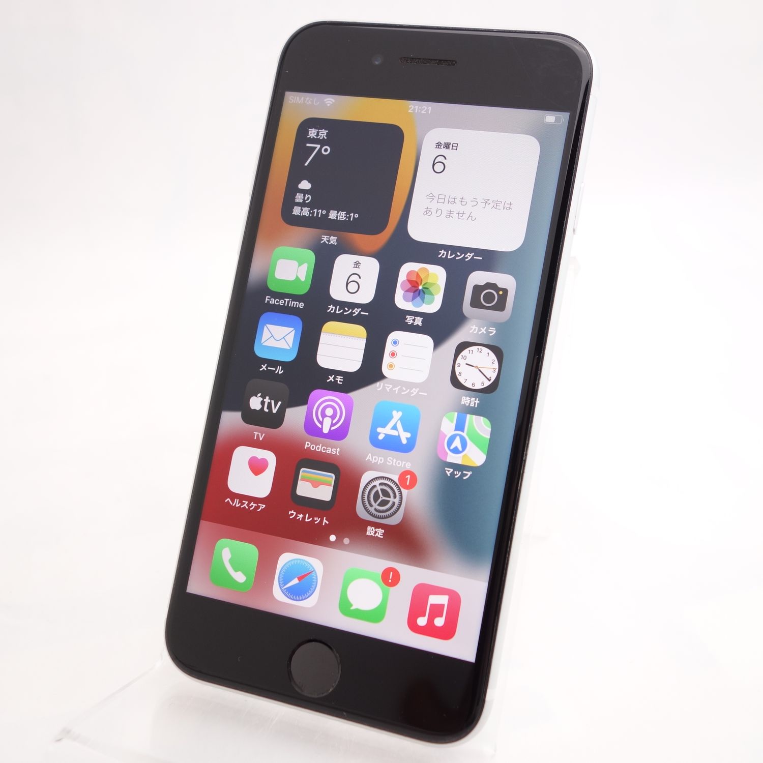 ムスビー｜【SIMフリー】iPhoneSE2 128GB ホワイト 電池88％ 利用制限 
