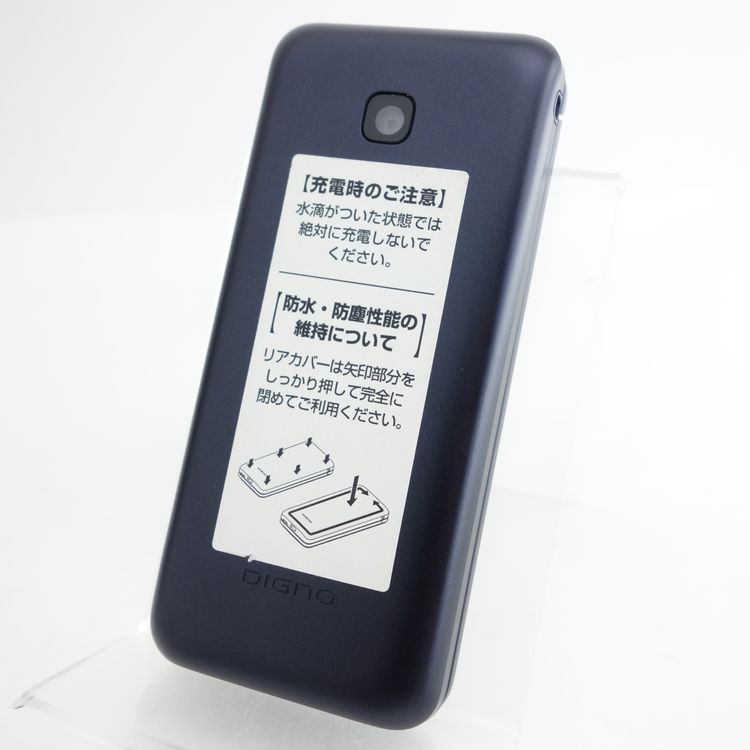 ��SIM�ե꡼��DIGNO�������� KY-42C �֥�å� �������¡� docomo��