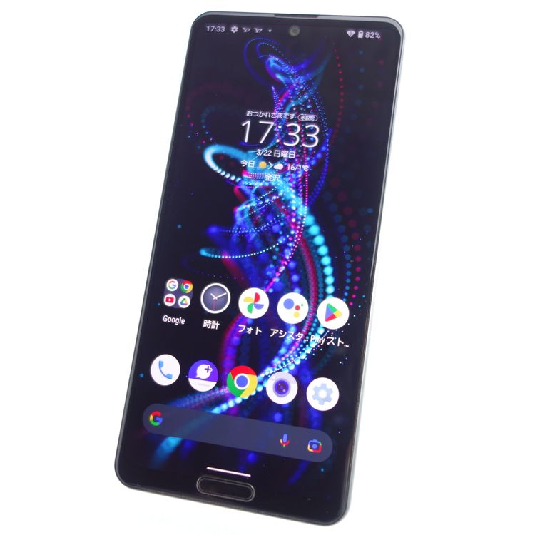 ��SIM�ե꡼��AQUOS R5G 908SH ��������ۥ磻�� �������¡� Softbank��