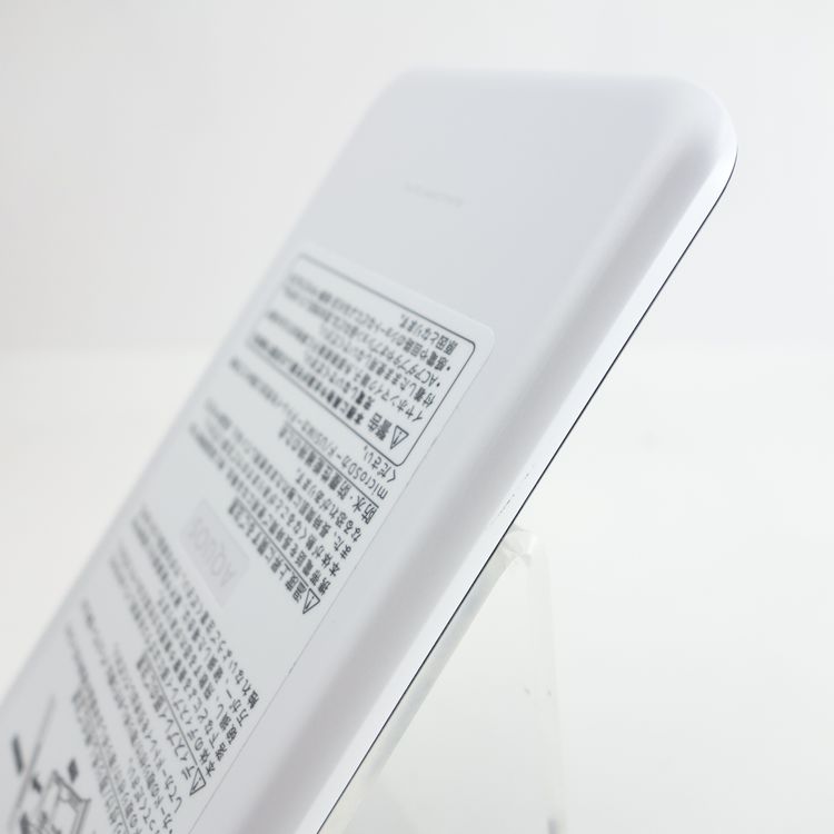 ��SIM�ե꡼��AQUOS sense basic 702SH �ۥ磻�� �������¡�