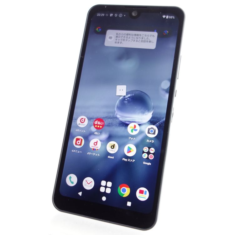 ��SIM�ե꡼��AQUOS wish2 SH-51C ���㥳���� �������¡� docomo��