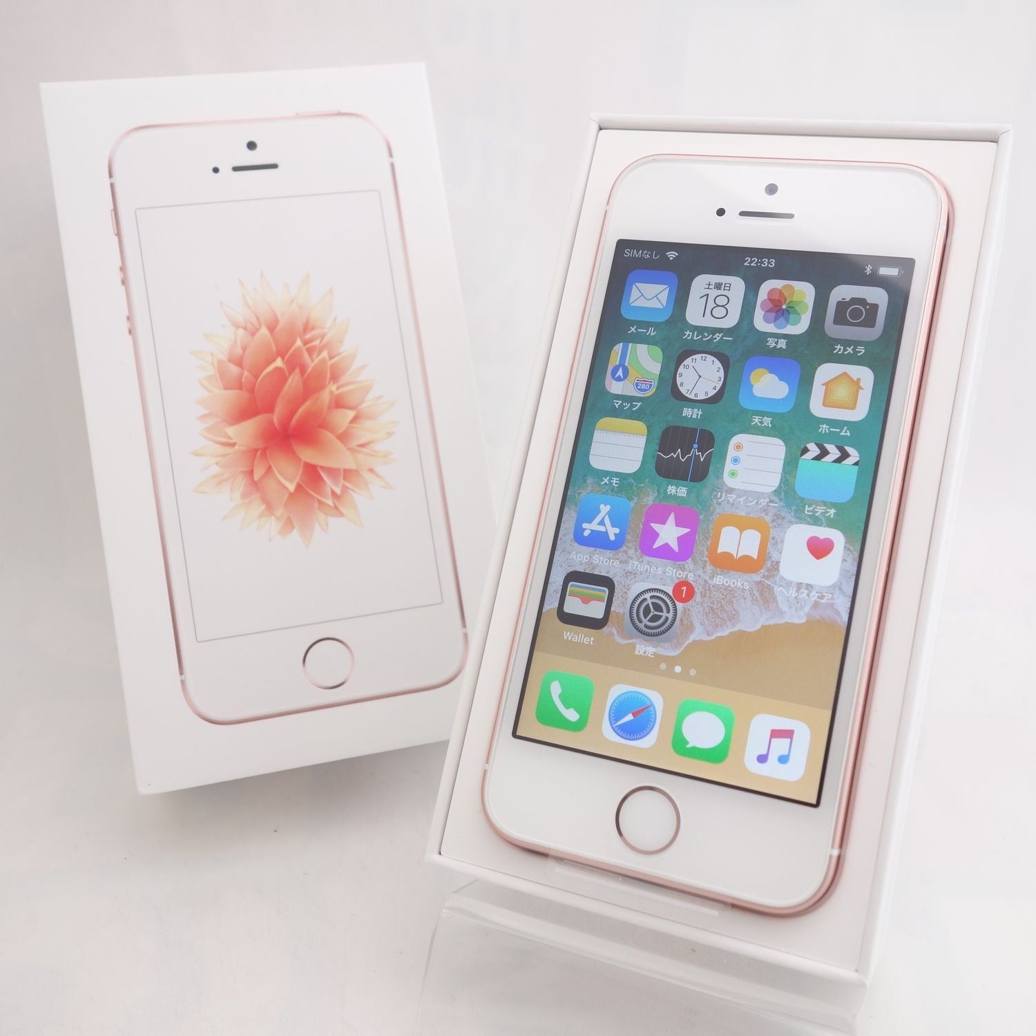 iPhone SE】Rose Gold/128GB/SIMフリー （大黒屋】美品 Apple iPhone  
