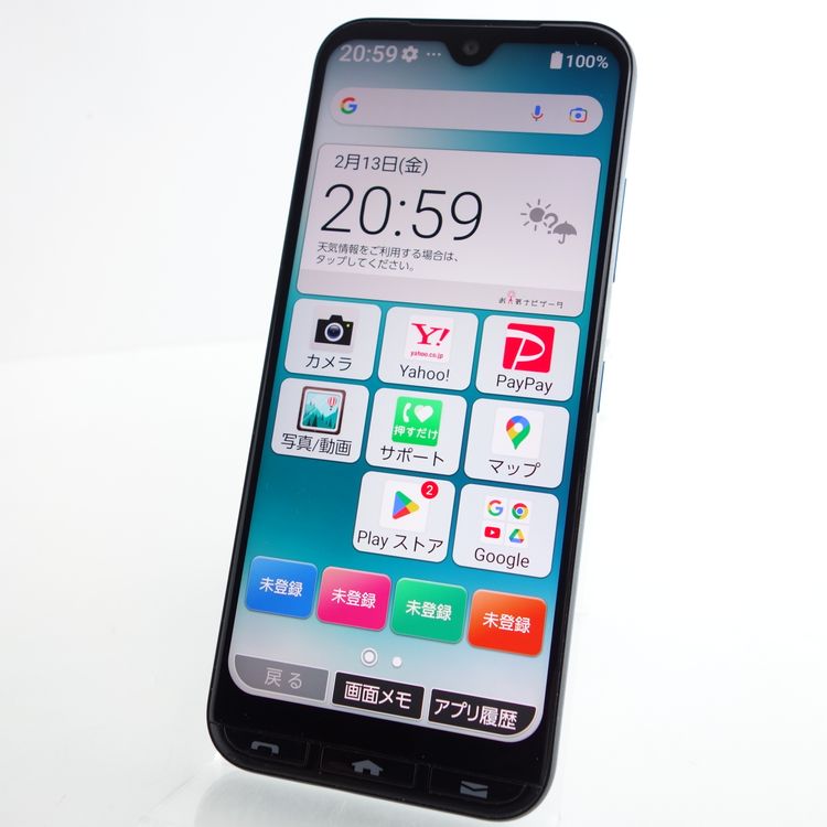 ��SIM�ե꡼�ۤ��󤿤󥹥ޥ�3 A205KC ���꡼�� �������¡� Y!mobile��