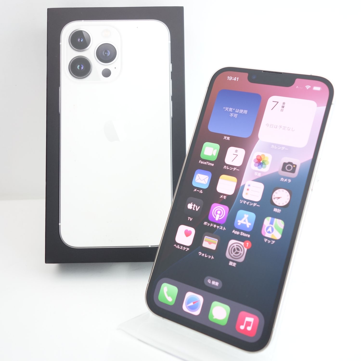 ムスビー｜【SIMフリー】iPhone13Pro 256GB シルバー 電池90% 利用制限 