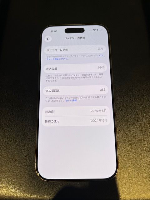 ��SIM�ե꡼��iPhone16 Pro 128GB �ǥ����ȥ����˥��� ����99��