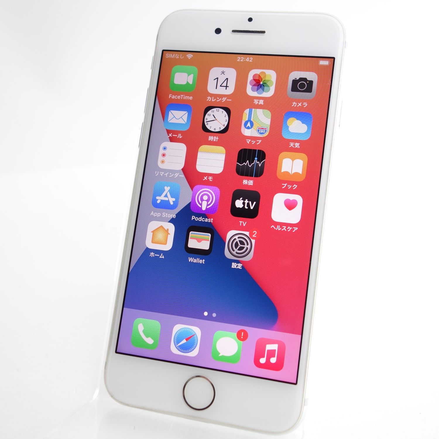 ムスビー｜【SIMフリー】iPhone7 128GB シルバー 電池100％ 利用制限〇 