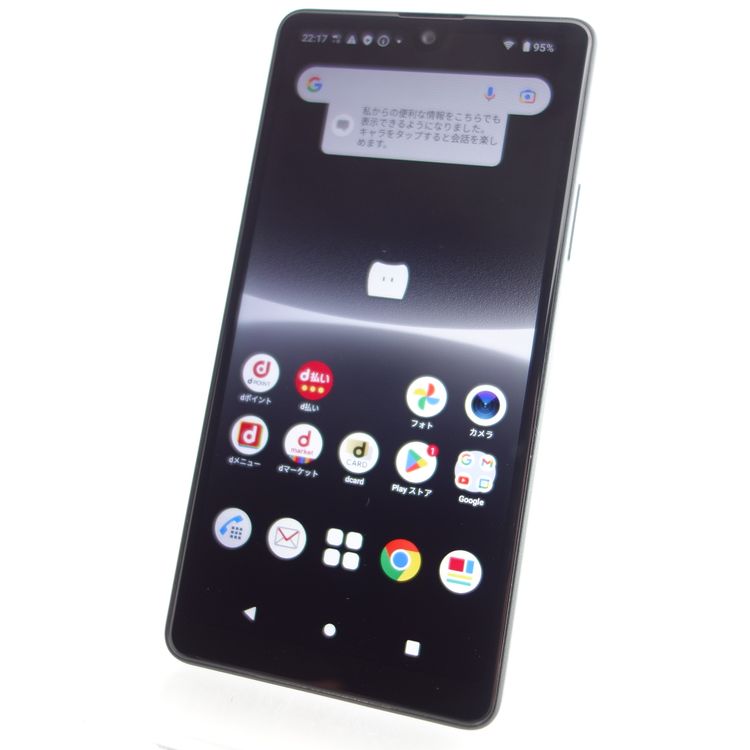 ��SIM�ե꡼��Xperia Ace III SO-53C �֥�å� �������¡� docomo��