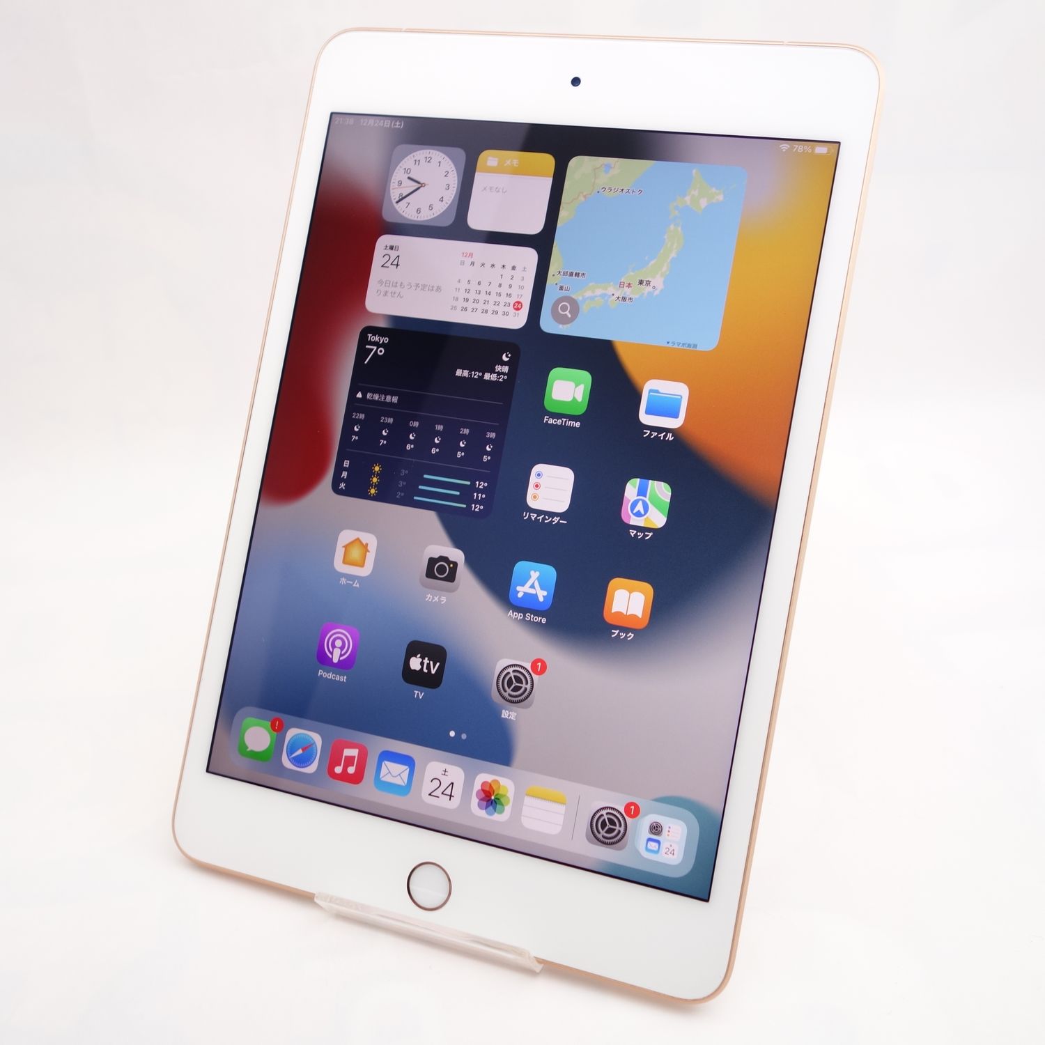 ipad mini5 64GB cellular モデル 美品】iPad mini5 Wi-Fi+Cellular 