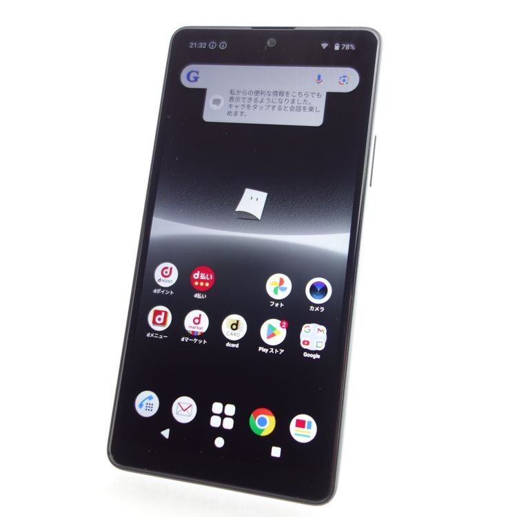 SIMե꡼Xperia Ace III SO-53C ֥å ¡ docomo
