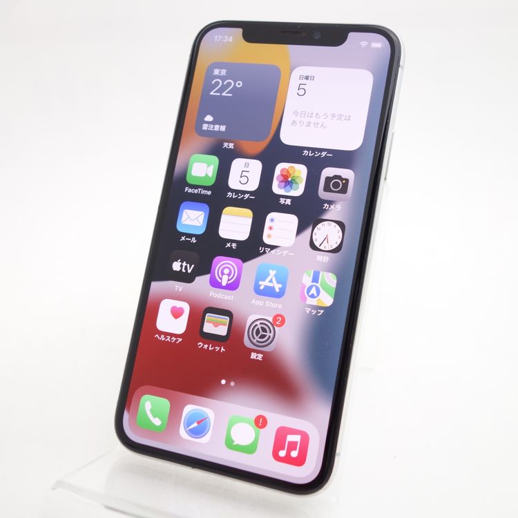 ムスビー｜【ジャンク】iPhoneX 256GB シルバー 電池100％ 利用制限 
