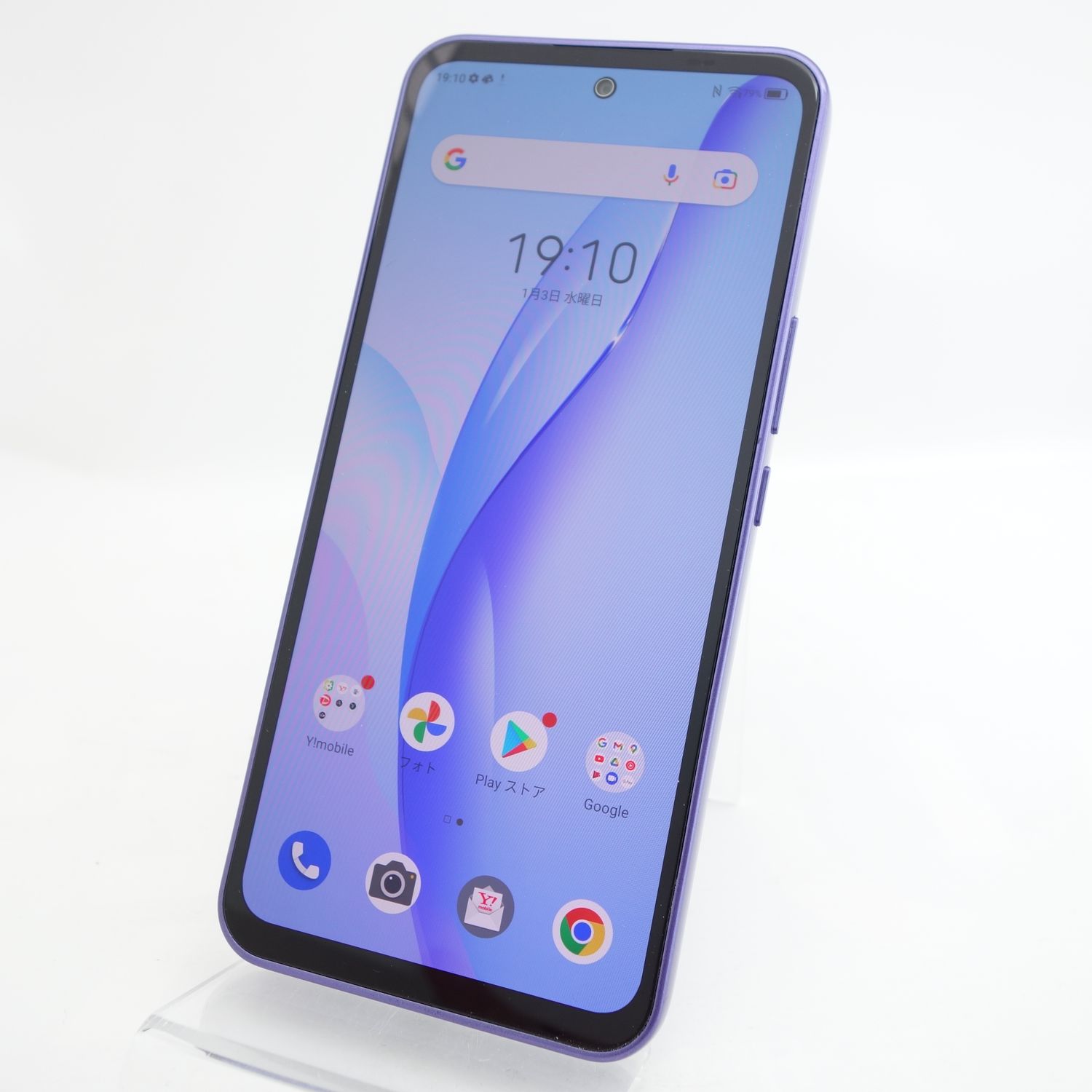 ムスビー｜【SIMフリー】Libero 5G III A202ZT パープル 利用制限〇 Y 
