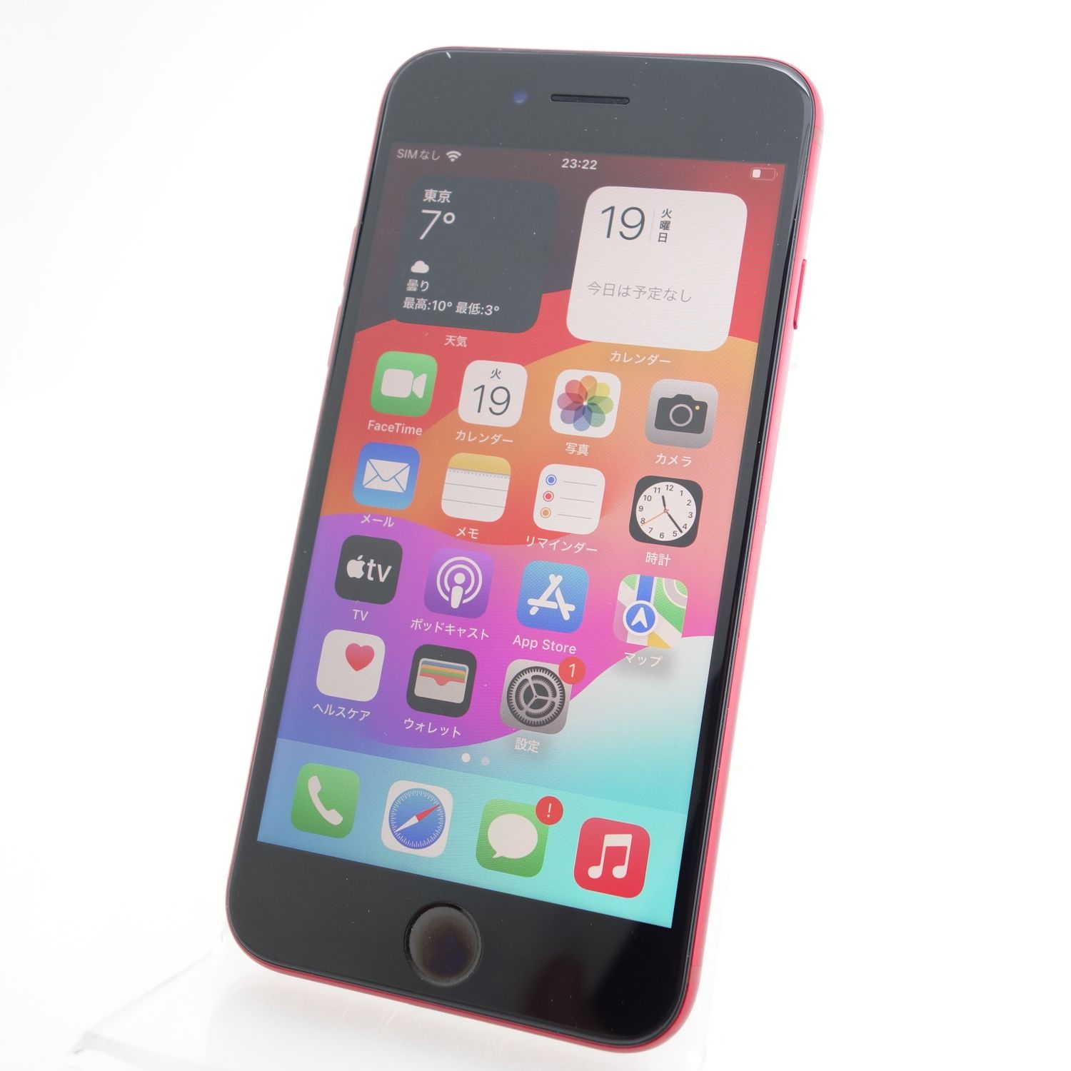 ムスビー｜【SIMフリー】iPhoneSE3 64GB レッド 電池87％ 利用制限〇  