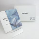 SIMե꡼DIGNO3 903KC ԥ Y!mobile ̤