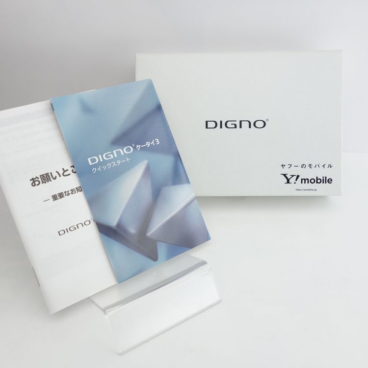 SIMե꡼DIGNO3 903KC ԥ Y!mobile ̤