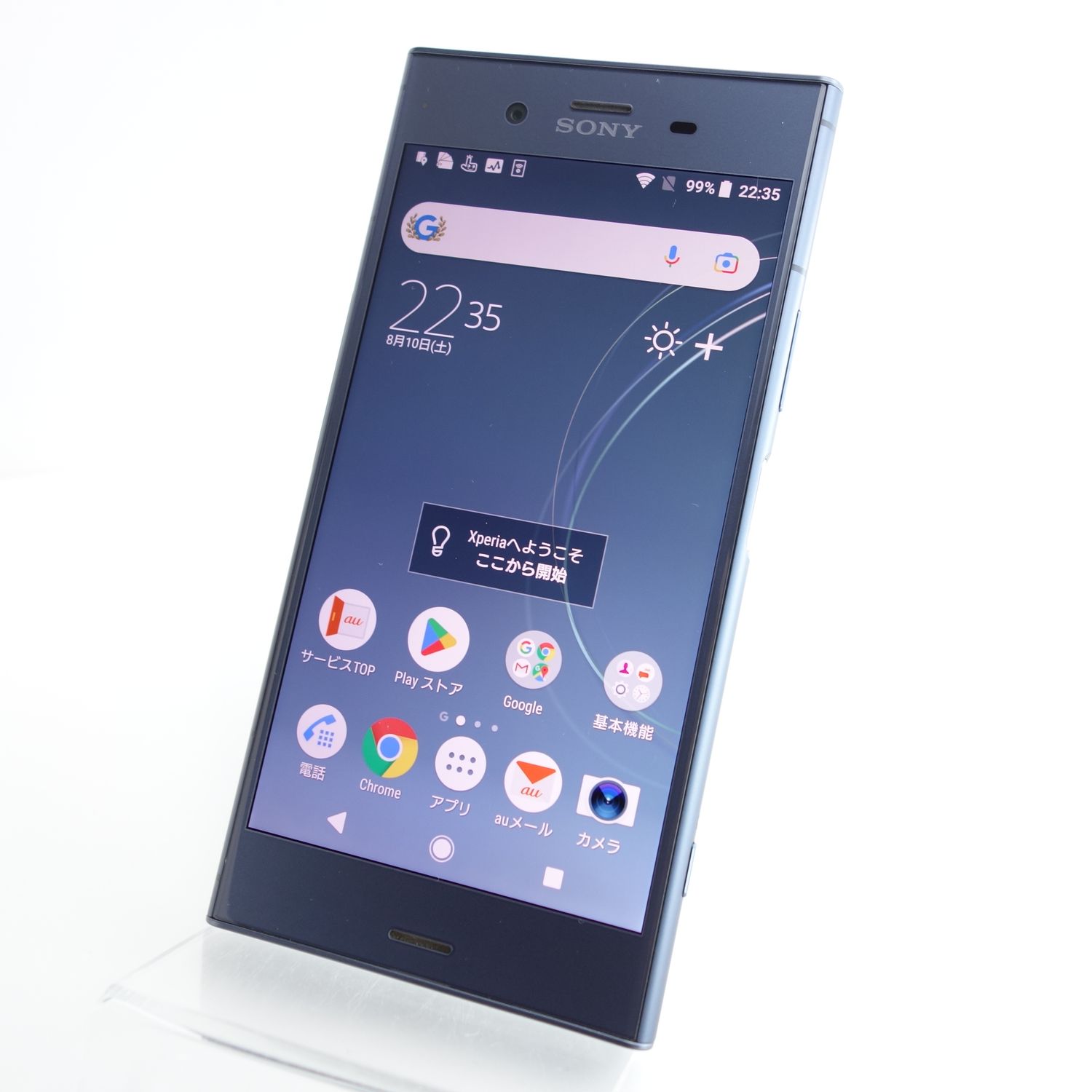 ムスビー｜【SIMフリー】Xperia XZ1 SOV36 ムーンリットブルー 利用 