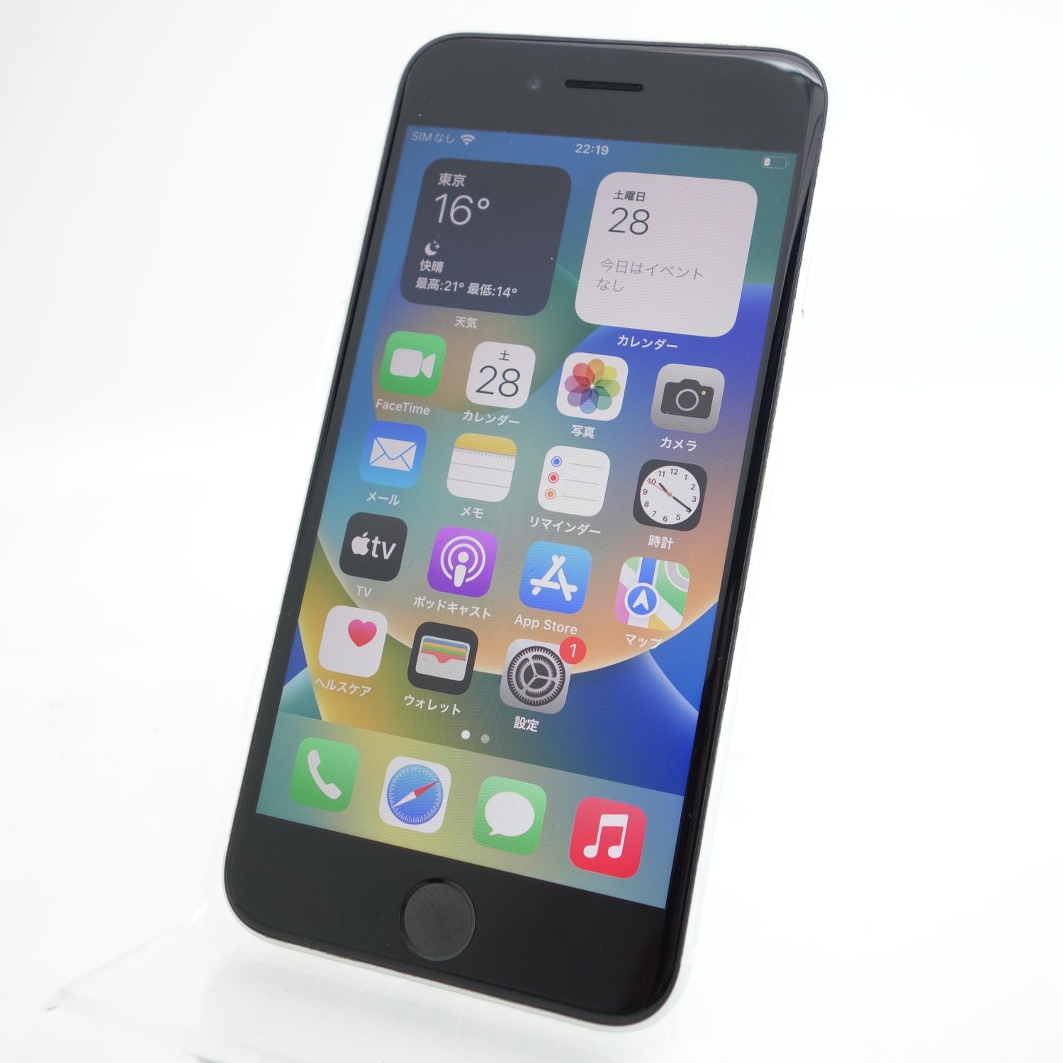 ムスビー｜【SIMフリー】iPhoneSE2 256GB ホワイト 電池86％ 利用制限  