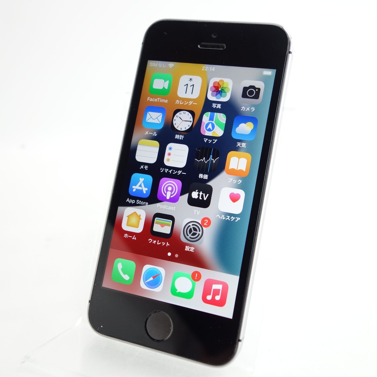 ムスビー｜【SIMフリー】iPhoneSE 32GB スペースグレイ 電池100％ 利用 