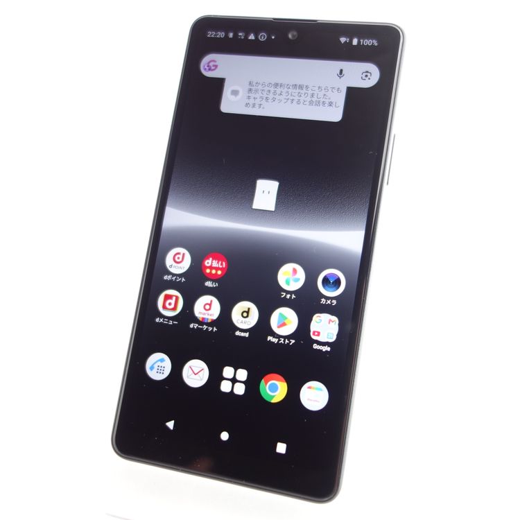 ��SIM�ե꡼��Xperia Ace III SO-53C �֥�å� �������¡� docomo��