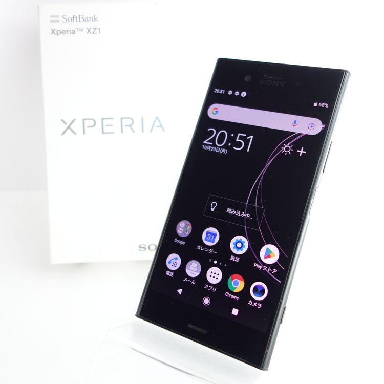 SIMե꡼Xperia XZ1 701SO ֥å ¡ Softbank