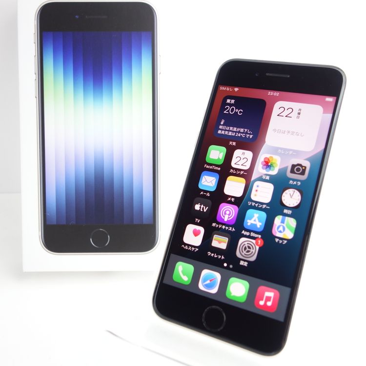 ��SIM�ե꡼��iPhoneSE3 64GB �������饤�� ����83�� �������¡�