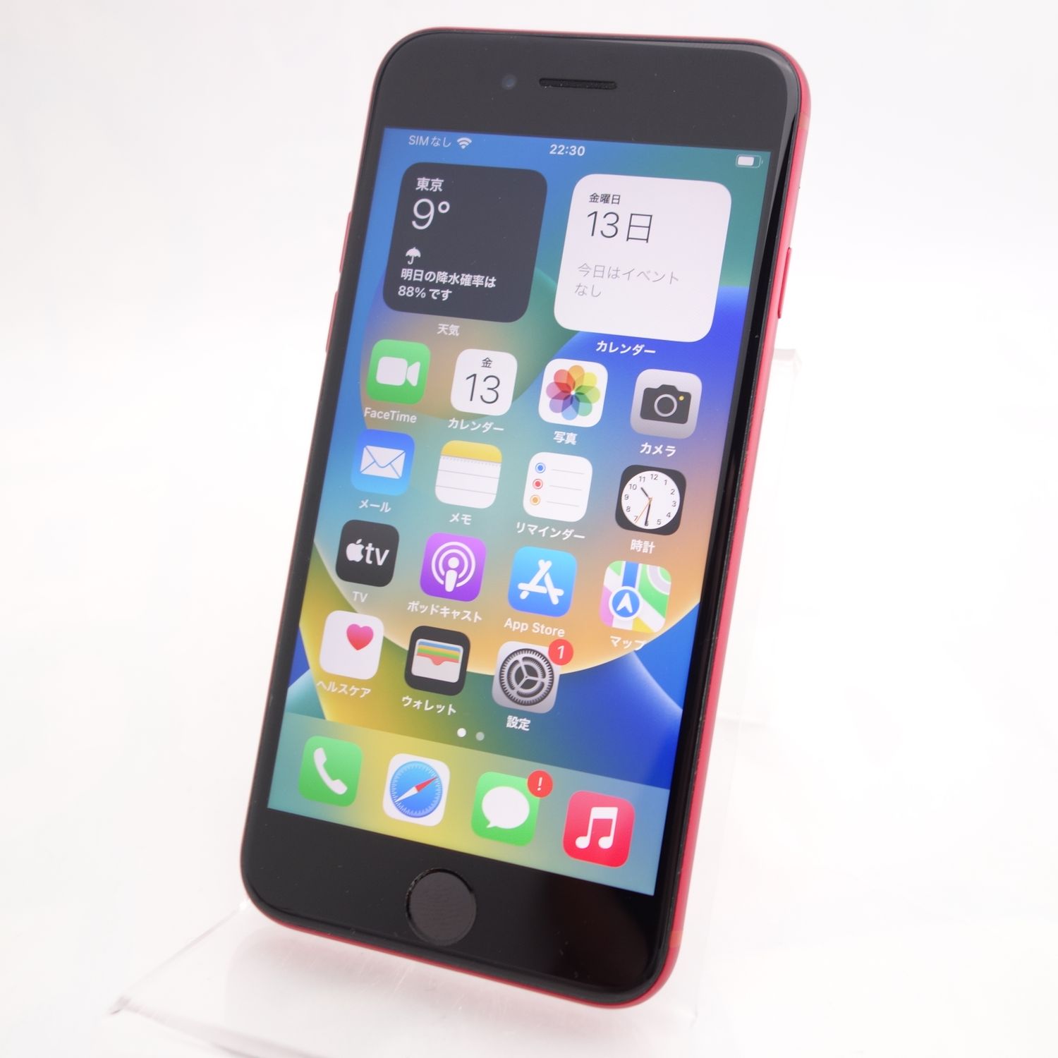 ムスビー｜【SIMフリー】iPhoneSE2 64GB レッド 電池83％ Appleストア 