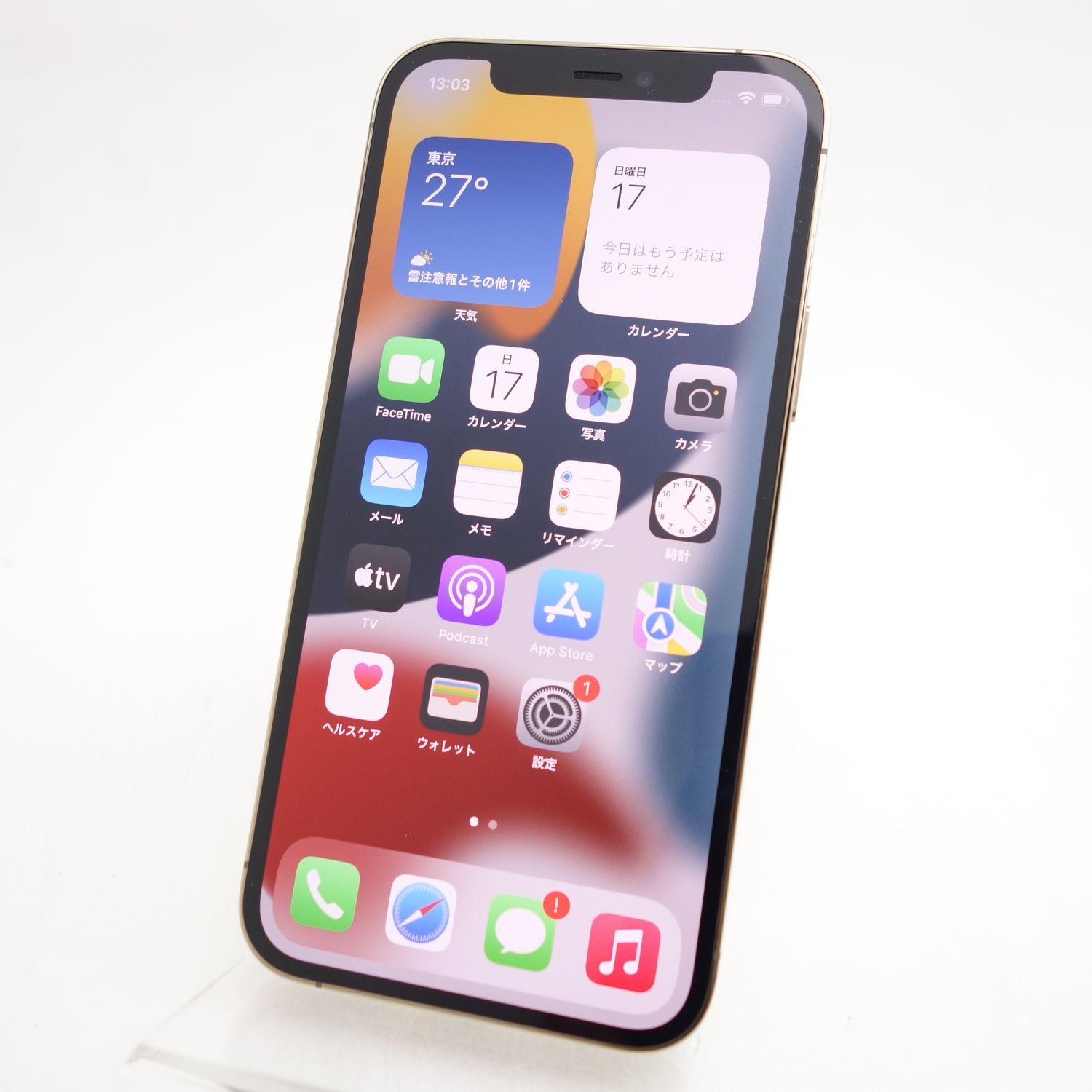 ムスビー｜【SIMフリー】iPhone12 Pro 128GB ゴールド 電池90％ 利用 