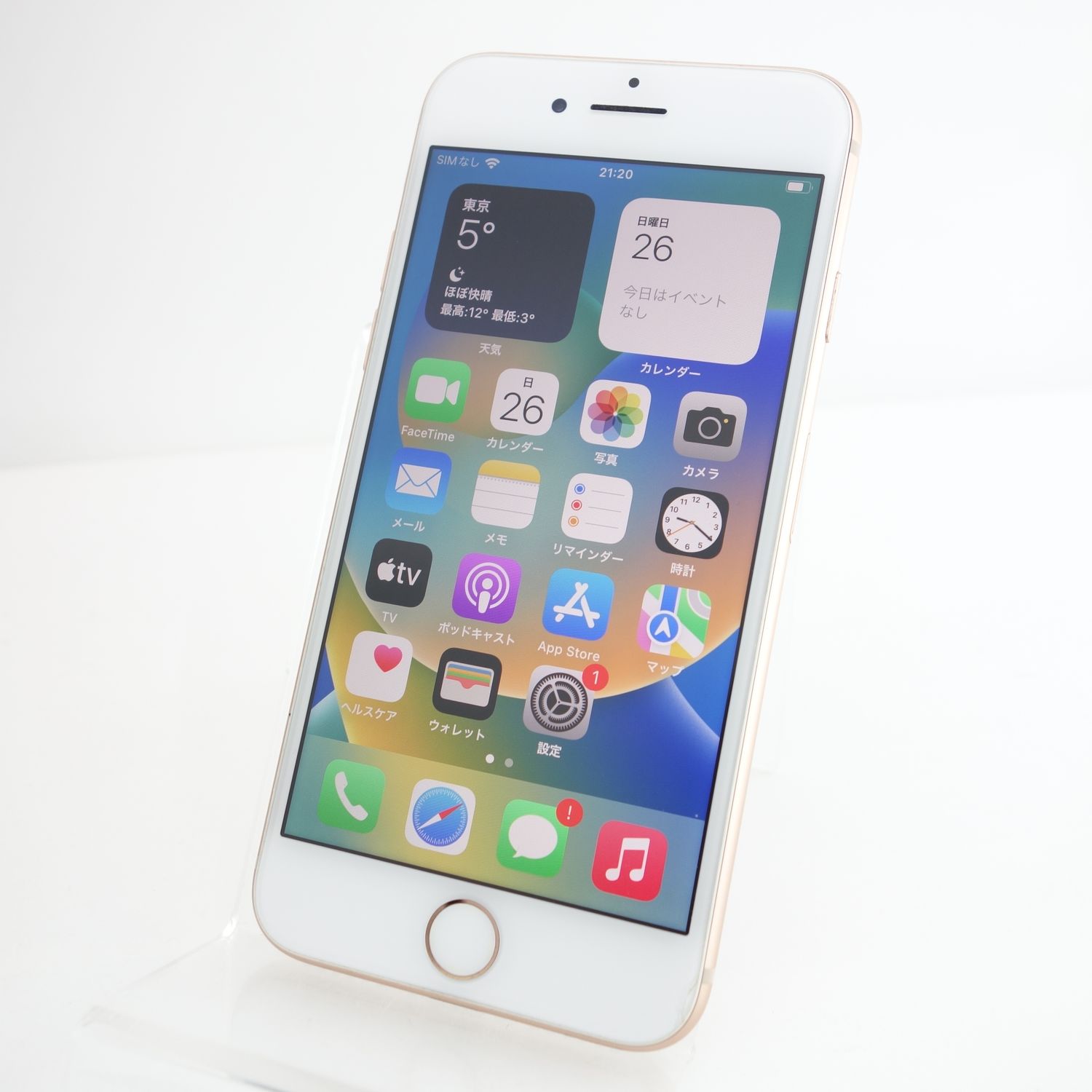 ムスビー｜【ジャンク】iPhone8 64GB ゴールド 電池100％ 利用制限〇 