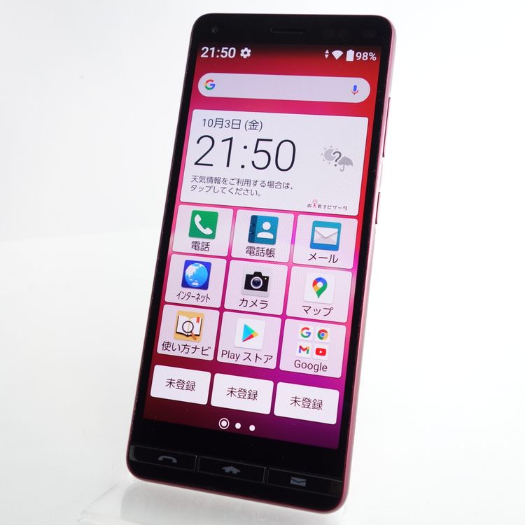 SIMե꡼BASIO 4 KYV47-u 磻å ¡ UQmobile