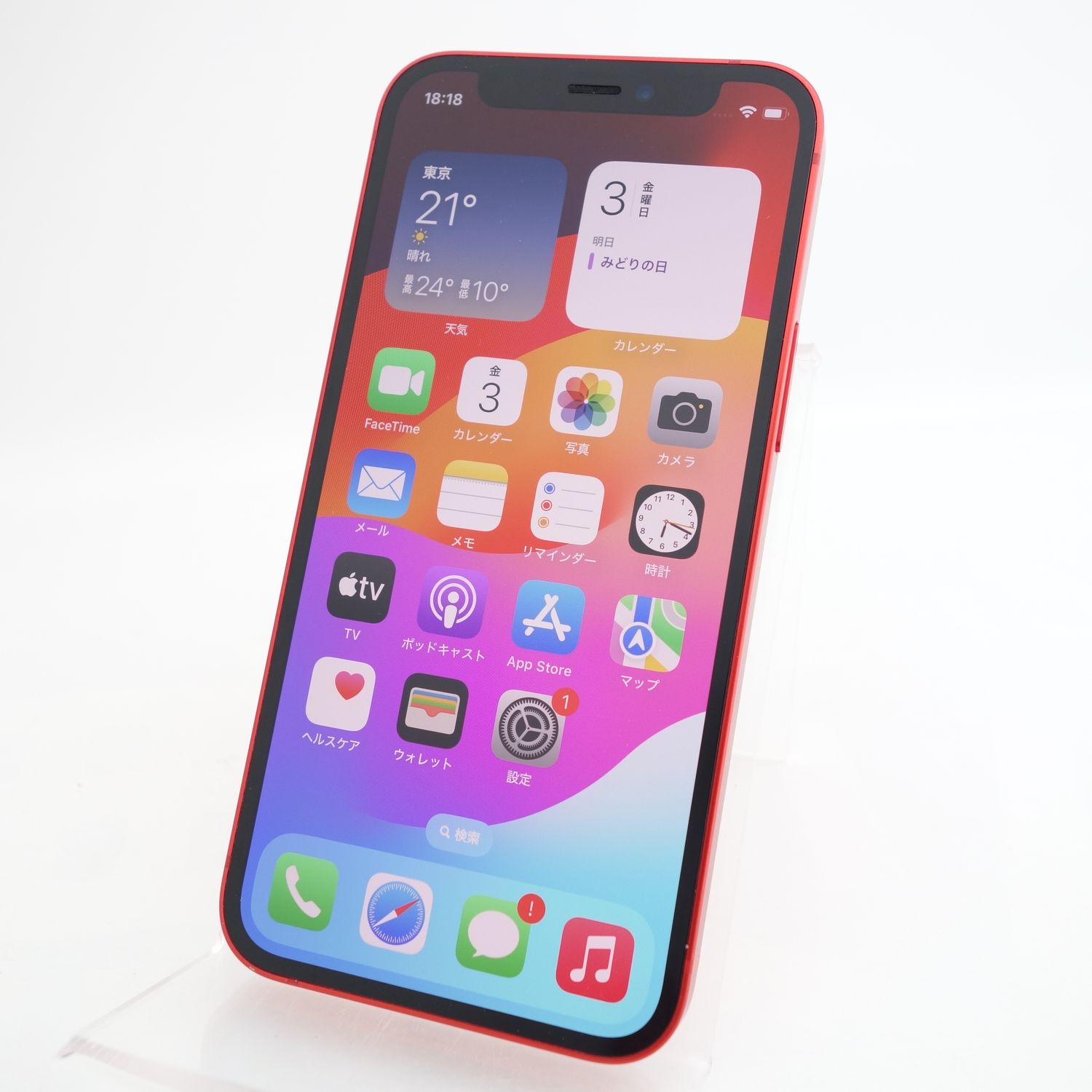 ムスビー｜【SIMフリー】iPhone12mini 128GB レッド 電池84％ 利用制限 