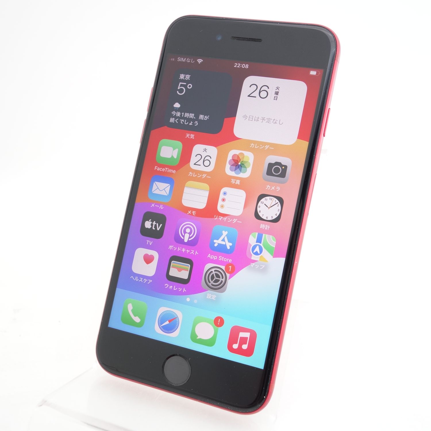 ムスビー｜【SIMフリー】iPhoneSE2 128GB レッド 電池100％ 利用制限  