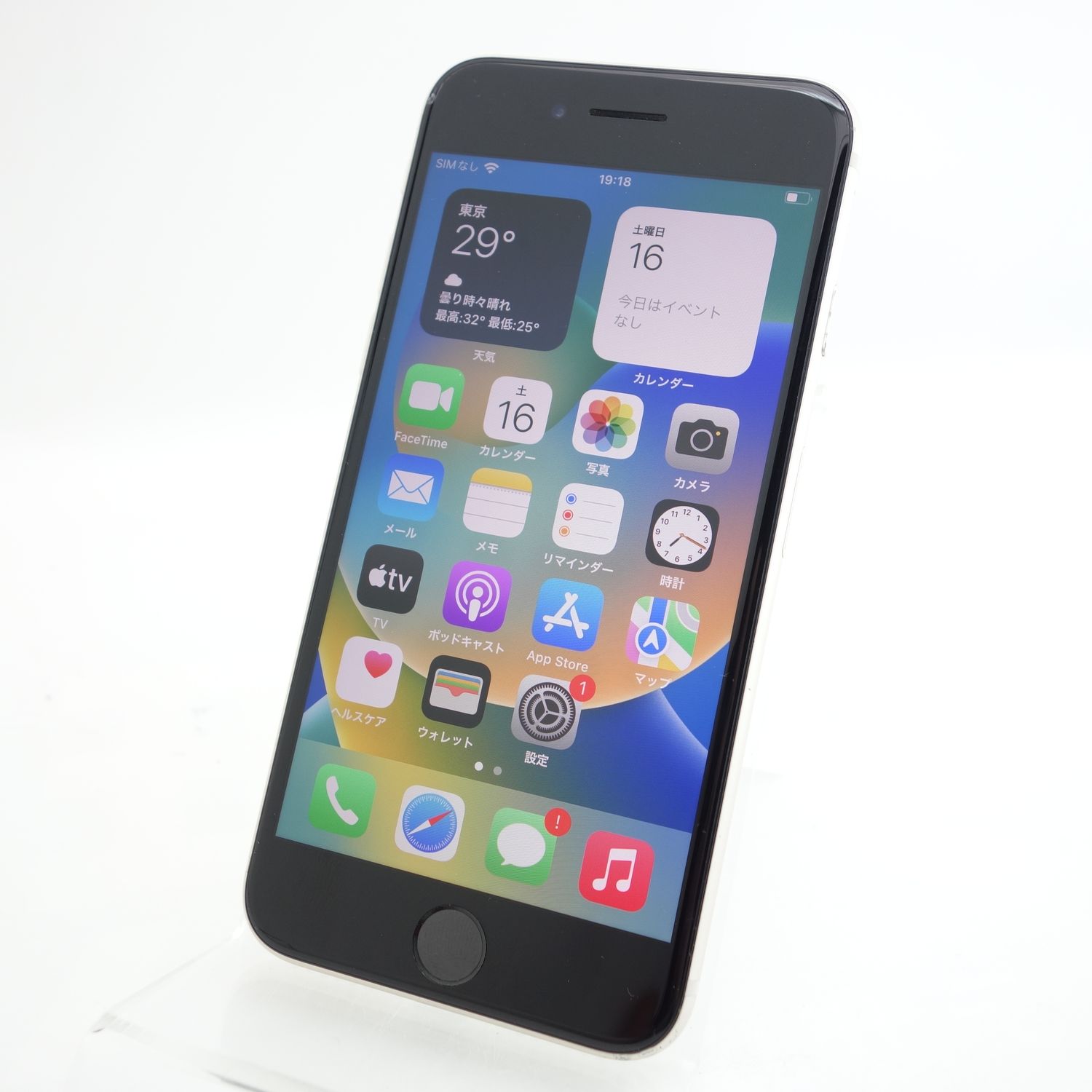 バッテリー100% iPhoneSE3 64GB スターライト SIMフリー 中古 iPhoneSE 