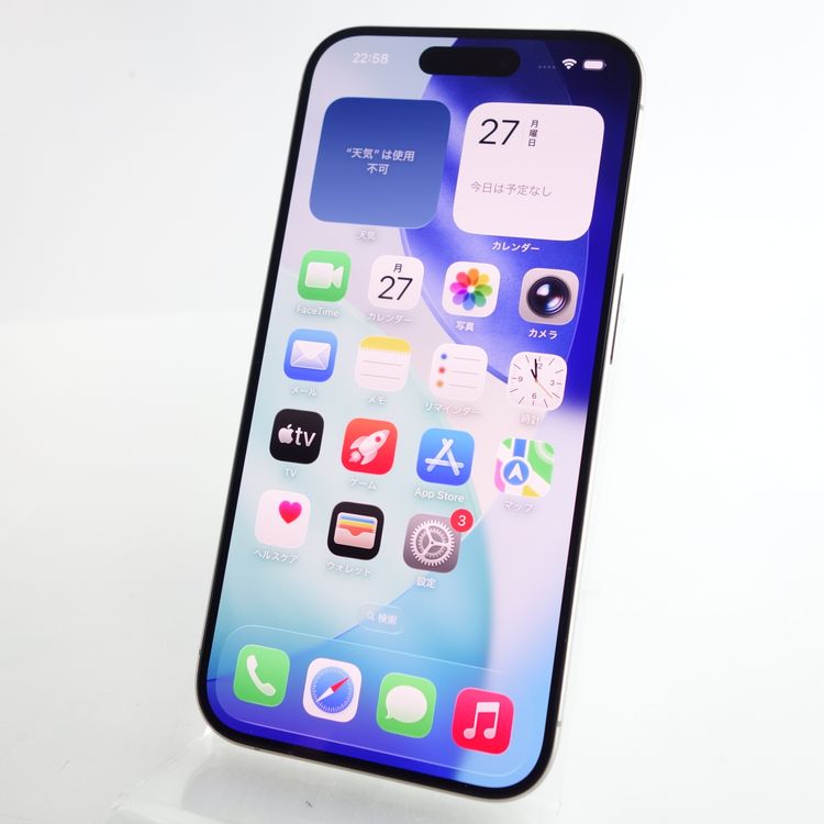 【SIMフリー】iPhone15Pro 128GB ナチュラルチタニウム 電池94% Apple版