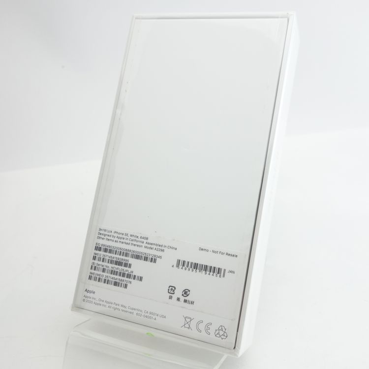 ��SIM�ե꡼��iPhoneSE2 64GB �ۥ磻�� ����100�� ̤������
