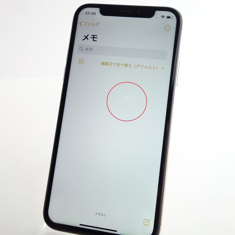 �ڥ���󥯡�iPhoneXS 64GB ������� ����84�� �������¡� ����������