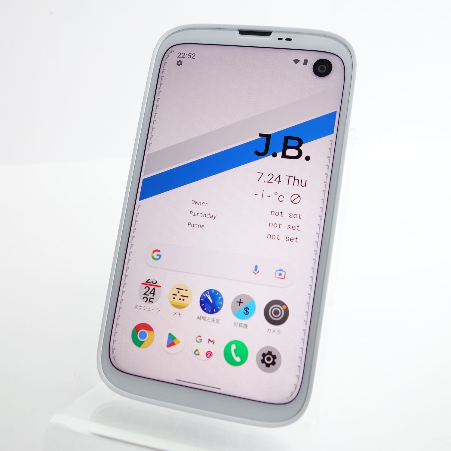 ムスビー｜【SIMフリー】BALMUDA Phone X01-A ホワイト 国内版SIM 