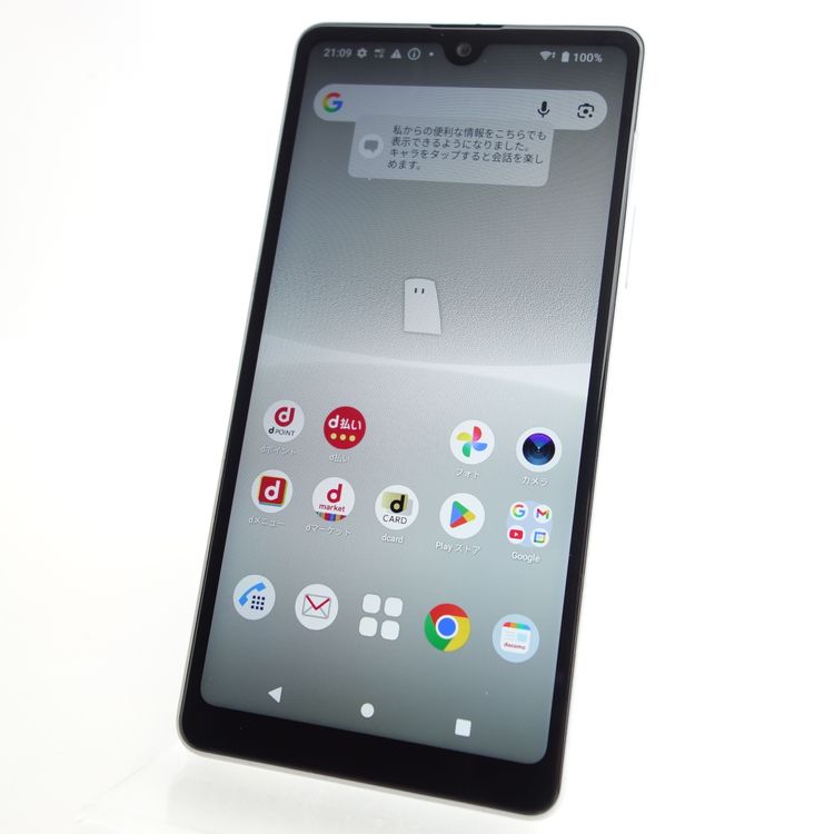 ��SIM�ե꡼��Xperia Ace III SO-53C ���졼 �������¡� docomo��