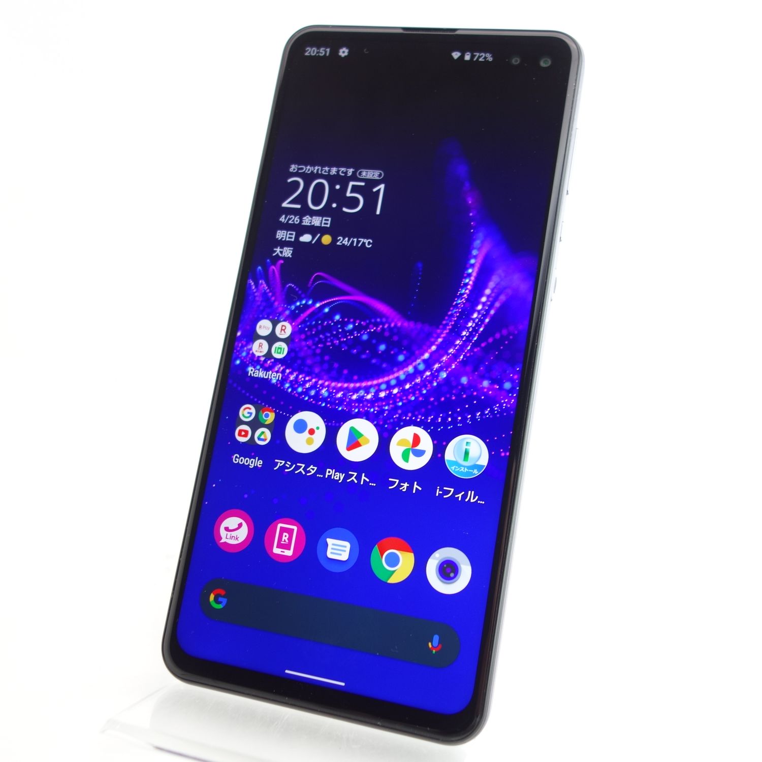 ムスビー｜【SIMフリー】AQUOS sense4 Plus SH-M16 ブラック 楽天版SIM  