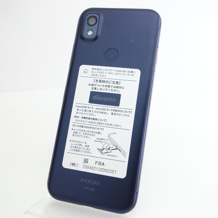 ��SIM�ե꡼�ۤ��󤷤󥹥ޥ� KY-51B �ͥ��ӡ� �������¡� docomo��