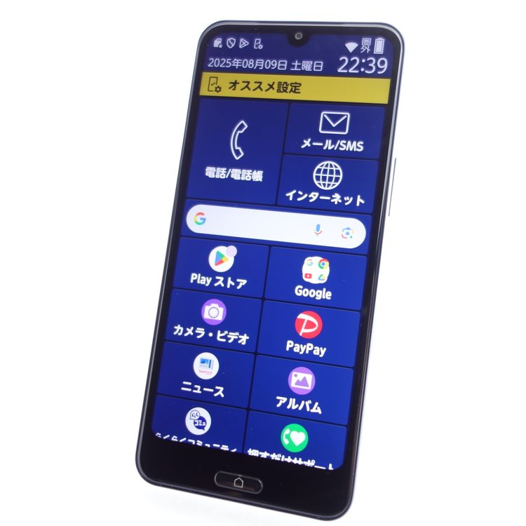 SIMե꡼ۤ餯餯ޡȥեa A401FC ǥץ֥롼 Y!mobile
