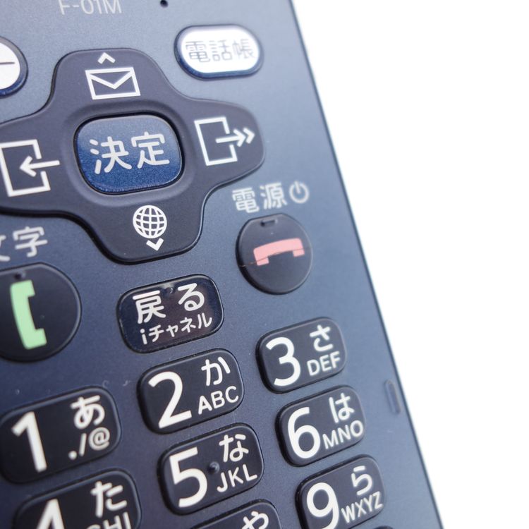 ��SIM�ե꡼�ۤ餯�餯�ۥ� F-01M �ͥ��ӡ� �������¡� ��°�ʤ��� ������