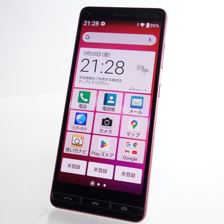 ��SIM�ե꡼��BASIO 4 KYV47-u �磻���å� �������¡� UQmobile��